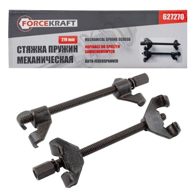 Стяжка пружин механічна 270мм FORCEKRAFT FK-627270