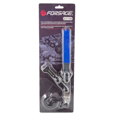 Рассухариватель клапанов рычажного типа (для верхнеклапанных двигателей), в блистере Forsage F-62106