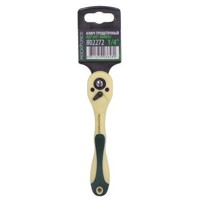 Тріскачка реверсивна, двокомпонентна рукоятка 1/4''(L-145мм, 72зуб) ROCKFORCE RF-802272