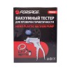 Вакуумний тестер та комплект для прокачування гальм Forsage F-906G3