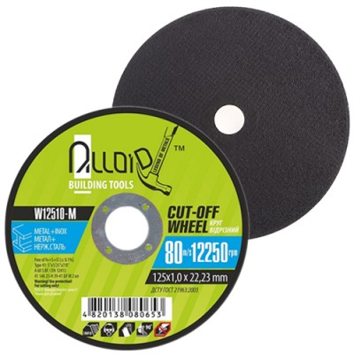 Круг отрезной по металлу Alloid 41 14А 125*1,0*22,23мм W12510-M