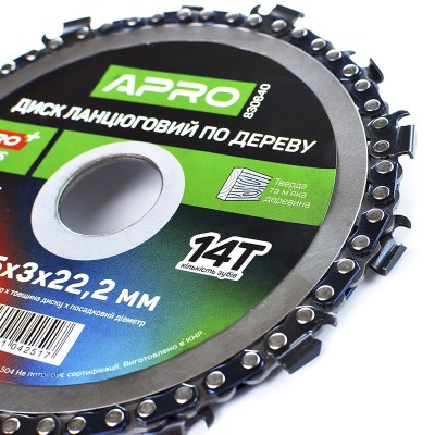 Диск цепной для КШМ 125х22.2 14Т PRO APRO 830640