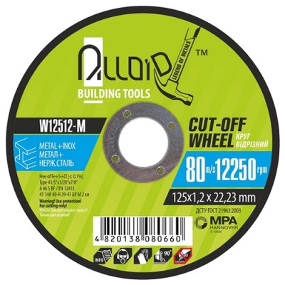 Круг отрезной по металлу Alloid 41 14А 125*1,2*22,23мм W12512-M