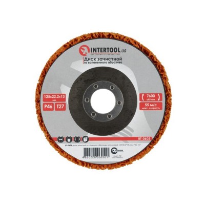 Диск зачистной из вспененного абразива оранжевый 125*22,2*13 мм, P46, T27 Intertool BT-0605