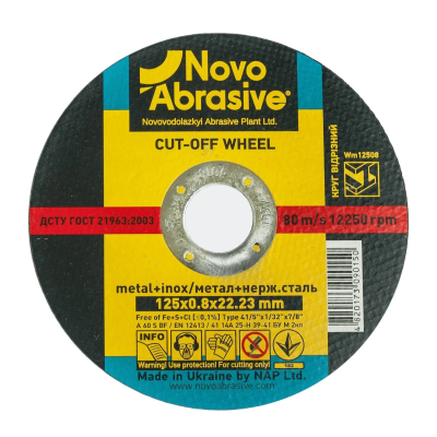 Круг отрезной NovoAbrasive Profi по металлу и нержавеющей стали 125x0,8x22,23 мм WM12508