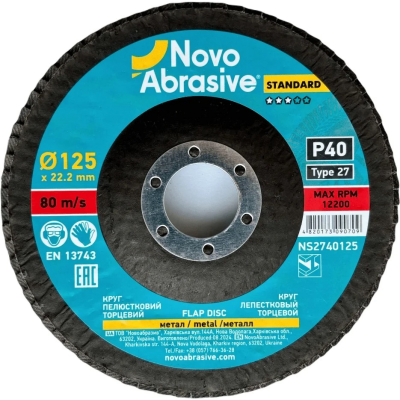 Круг лепестковый NovoAbrasive Standard 27 125x22,23 мм, P40 NS2740125