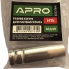 Газовое сопло для полуавтомата М15 (медное) APRO 830764