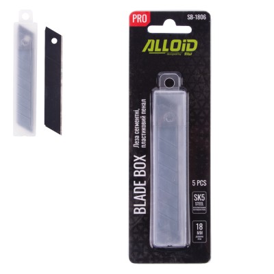 Леза сегментні 18 мм SK5, пластиковий пенал 5шт Alloid Pro SB-1806