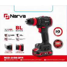 Шуруповерт акумуляторний NARVA NCD-2155 DFR BL Шуруповерт акумуляторний NARVA NCD-2155 DFR BL