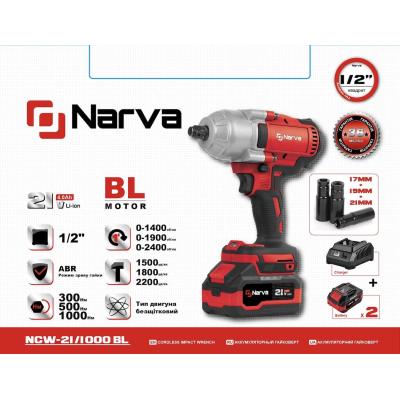 Акумуляторний гайковерт з ударом NARVA NCW-21/1000BL