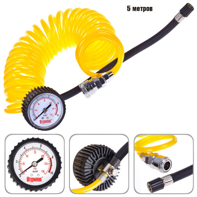 Шланг повітряний спіральний 5,0м з манометром/дефлятор "Штурмовик" AC-104