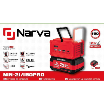 Акумуляторний інвертор напруги NARVA NIN-21/150 PRO Акумуляторний інвертор напруги NARVA NIN-21/150 PRO