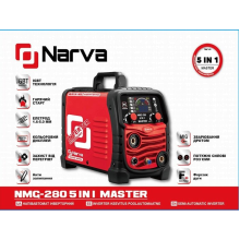 Напівавтомат інверторний NARVA NMG-280 5 IN 1 MASTER
