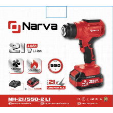 Акумуляторний фен NARVA NH-21/550-2 LI
