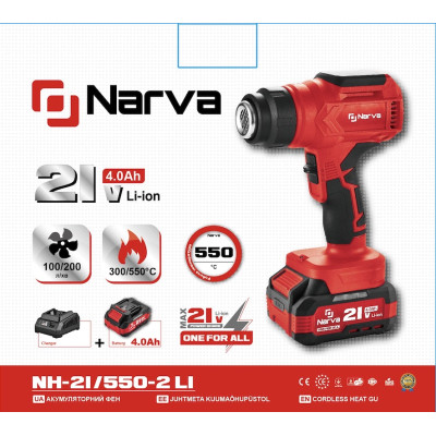Аккумуляторный фен NARVA NH-21/550-2 LI