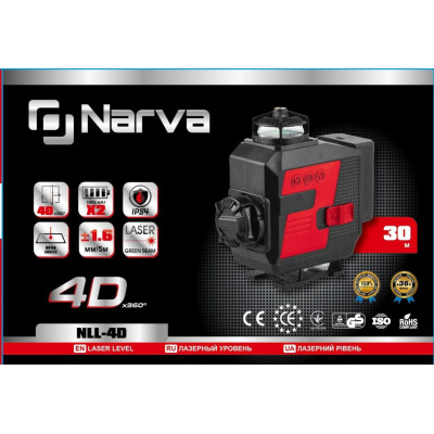 Лазерный уровень NARVA NLL-4D