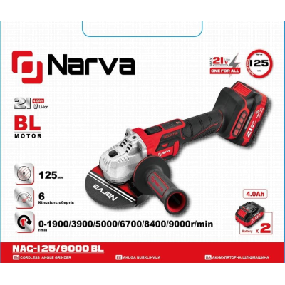 Акумуляторна кутова шліфувальна машина NARVA NAG-125/9000 BL