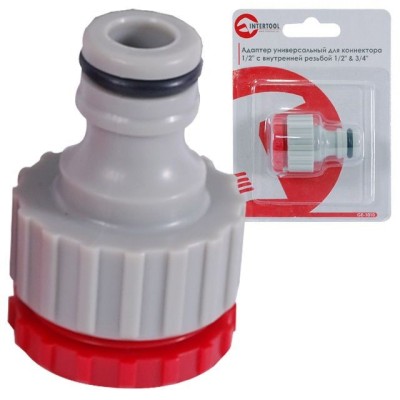 Адаптер универсальный для конектора 1/2" с внутренней резьбой 1/2" & 3/4" [GE-1010] Intertool GE-1010