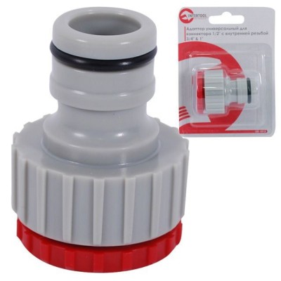 Адаптер універсальний для конектора 3/4" з внутрішнім різьбленням 3/4" & 1 Intertool GE-1012