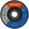 Диск лепестковый 125х22.2 мм, с. 40 Зенит Профи