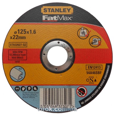 Диск відрізний по алюмінію STANLEY ?=125х22 мм h=1.6 мм STA32627-QZ
