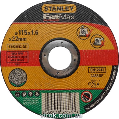 Диск відрізний по каменю та бетону STANLEY 115 х 22 х 1.6 мм STA32612-QZ