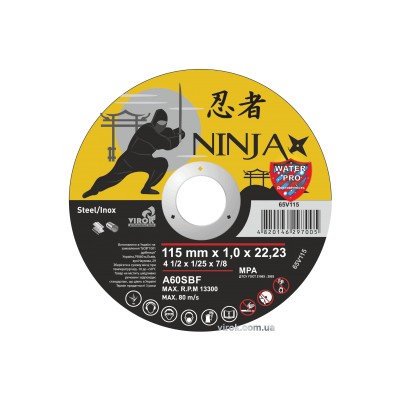 Диск відрізний по металу та нержавіючій сталі NINJA ТМ "VIROK" ?=115х22.23 мм t=1 мм 65V115