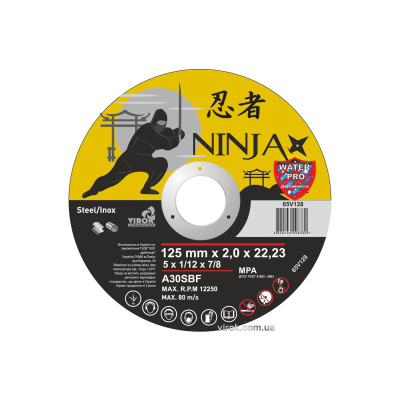 Диск отрезной по металлу и нержавеющей стали NINJA ТМ "VIROK" ?=125х22.23 мм t=2 мм 65V128
