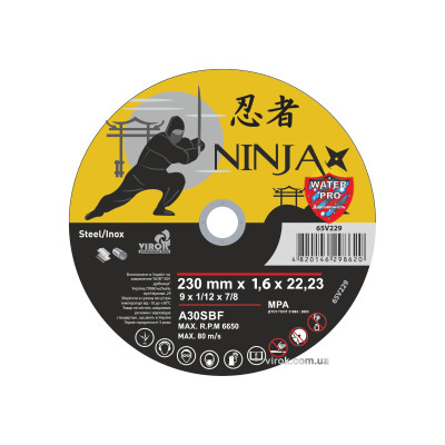 Диск отрезной по металлу и нержавеющей стали NINJA ТМ "VIROK" ?=230х22.23 мм t=1.6 мм 65V229