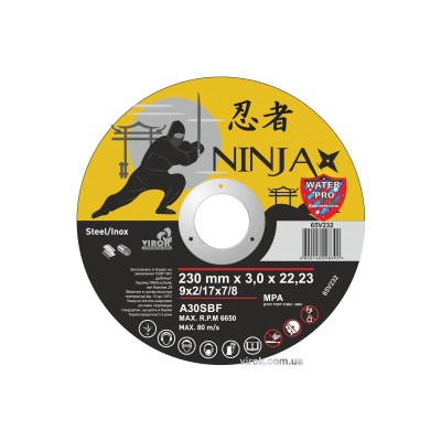 Диск відрізний по металу та нержавіючій сталі NINJA ТМ "VIROK" ?=230х22.23 мм t=3 мм 65V232