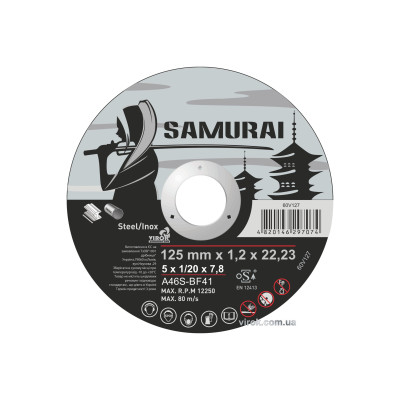 Диск отрезной по металлу и нержавеющей стали SAMURAY ТМ "VIROK" ?=125х22.23 мм t=1.2 мм 60V127