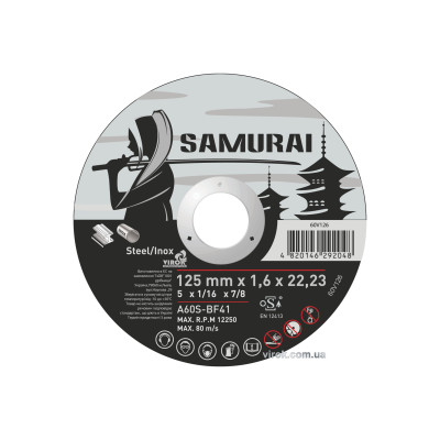Диск отрезной по металлу и нержавеющей стали SAMURAY ТМ "VIROK" ?=125х22.23 мм t=1.6 мм 60V126 Диск отрезной по металлу и нержавеющей стали SAMURAY ТМ "VIROK" ?=125х22.23 мм t=1.6 мм 60V126