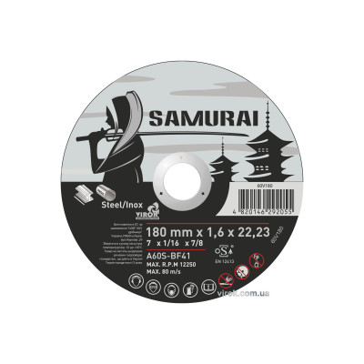 Диск отрезной по металлу и нержавеющей стали SAMURAY ТМ "VIROK" ?=180х22.23 мм t=1.6 мм 60V180 Диск отрезной по металлу и нержавеющей стали SAMURAY ТМ "VIROK" ?=180х22.23 мм t=1.6 мм 60V180