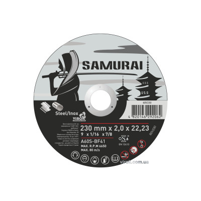 Диск отрезной по металлу и нержавеющей стали SAMURAY ТМ "VIROK" ?=230х22.23 мм t=2 мм 60V230 Диск отрезной по металлу и нержавеющей стали SAMURAY ТМ "VIROK" ?=230х22.23 мм t=2 мм 60V230