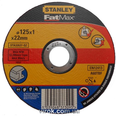 Диск відрізний по металу STANLEY ?=125х22 мм h=1 мм STA32637-QZ