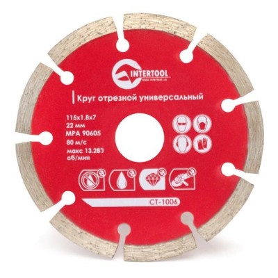Диск сегментний відрізний алмазний 115мм, 22-24% Intertool CT-1006