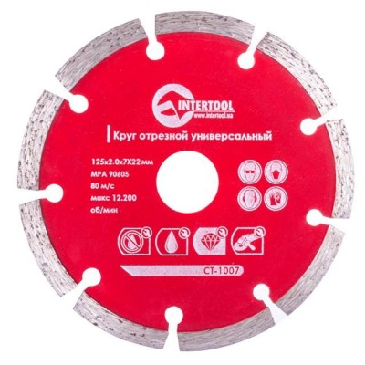 Диск сегментний відрізний алмазний 125мм, 22-24% Intertool CT-1007