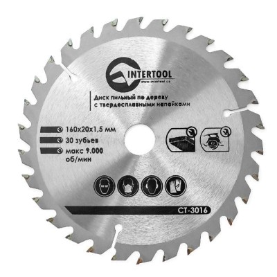 Диск пильний по дереву з твердосплавними напайками 160*20*1.5мм, 30 зубів Intertool CT-3016