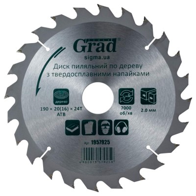 Диск пильный по дереву с твердосплавными напайками 190×2016×24T GRAD 1957925