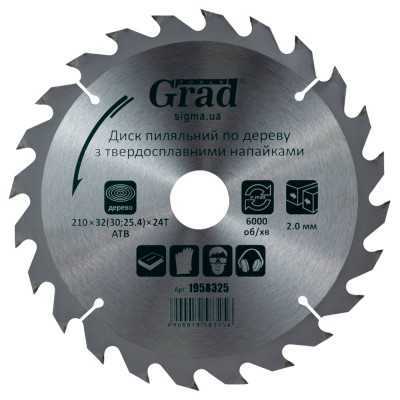 Диск пильный по дереву с твердосплавными напайками 210×3230;25.4×24T GRAD 1958325