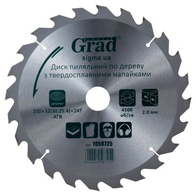 Диск пильный по дереву с твердосплавными напайками 250×3230;25.4×24T GRAD 1958725