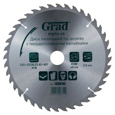 Диск пильный по дереву с твердосплавными напайками 250×3230;25.4×40T GRAD 1958745