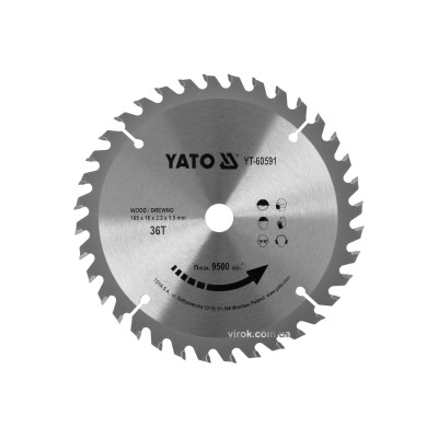 Диск пильный по дереву YATO 165 x 16 x 2.2 x 1.5 мм 36 зубцов R.P.M до 9500 1/мин YT-60591