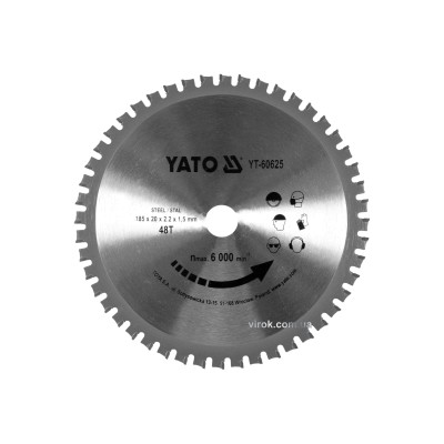 Диск пиляльний по металу YATO: ?= 185x2.2x20 мм, 48 зубців, R.P.M до 6000 1/хв YT-60625