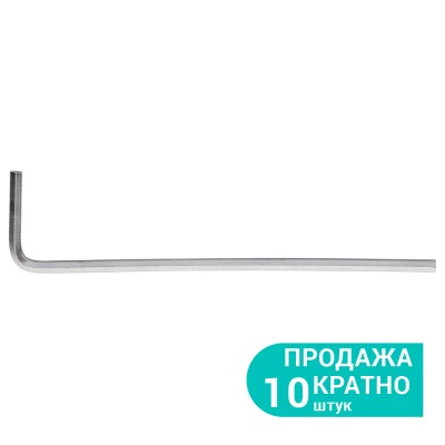 Ключ шестигранний 2.5мм CrV SIGMA 4021021
