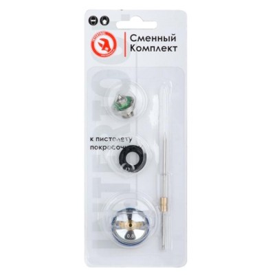 Комплект форсунки 0.8мм для фарбопульта HVLP II mini PT-0128 (дюза, повітряна головка, голка) Intertool PT-2105