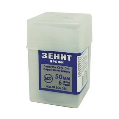 Коронка 50 мм 6 зубців 20806050 Коронка 50 мм 6 зубців 20806050