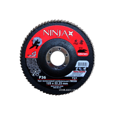 Круг лепестковый шлифовальный NINJA Zirconium TM VIROK Т27 125х22 мм Р36 Al Inox Steel 65V303