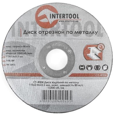 Круг отрезной по металлу 115*2.0*22.2мм Intertool CT-4004