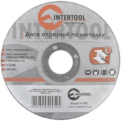 Круг отрезной по металлу 115*2.5*22.2мм [CT-4005] Intertool CT-4005